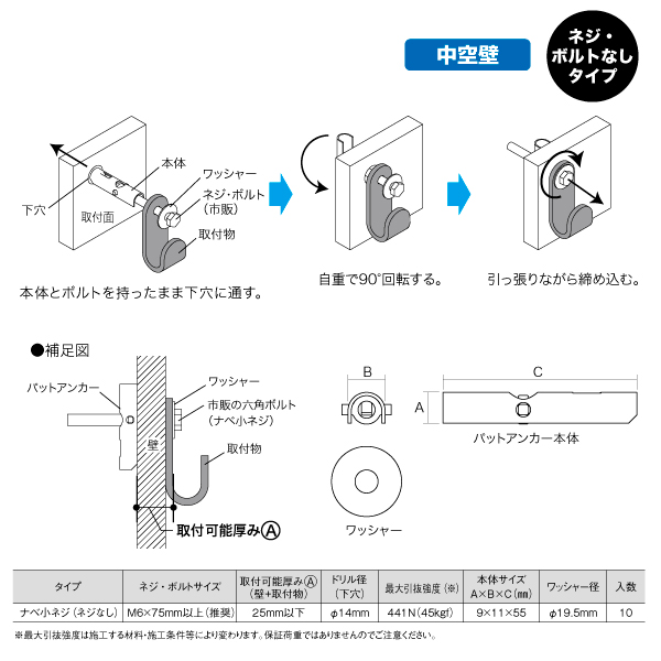 マーケティング ジェフコム ニューエールプラグ お徳用ジャンボパック ネジサイズφ4.0〜5.4×長さ 取付物厚み+24 mm 1800本入 ブルー  JP-BL-6