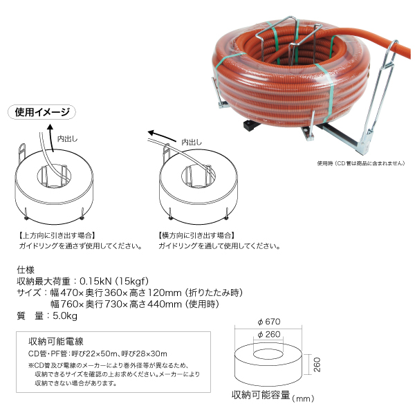 特価キャンペーン MARBEL マーベル E-9912 大型CD管リール 通線 入線工具