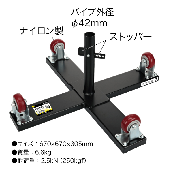 システマーロープリール(RDS-600)用ドラム LRD-60 ジェフコム デンサン