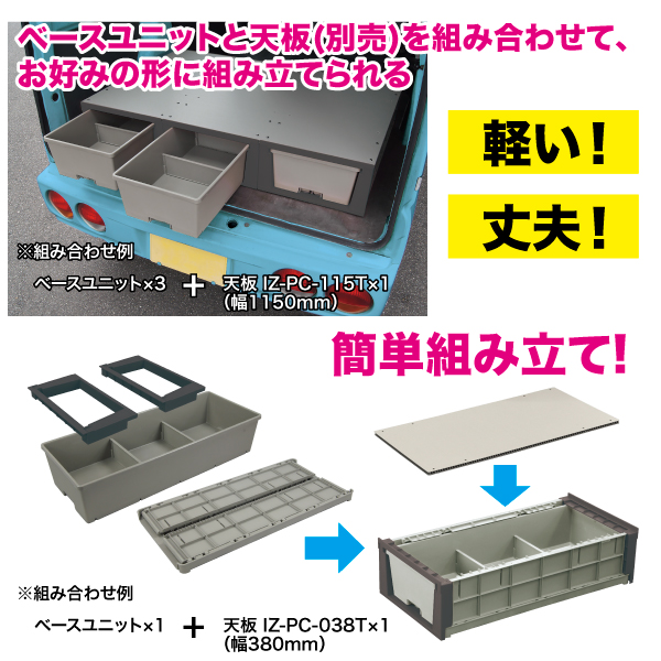 高額売筋 SCT-TS01 ジェフコム バンキャビネット テーブル 幅1350×奥行1320mm