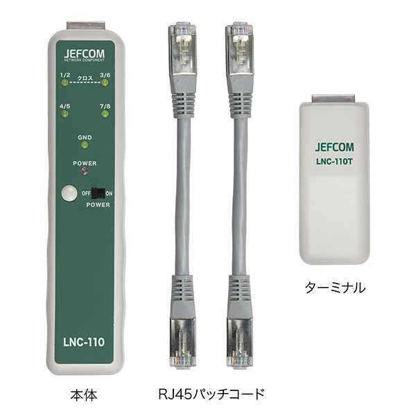 LANチェッカー - （LANチェッカー｜LANチェッカー）：｜ 電設工具