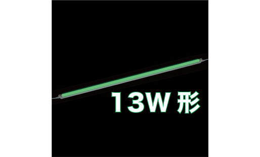 LEDパラスリム用交換ランプ