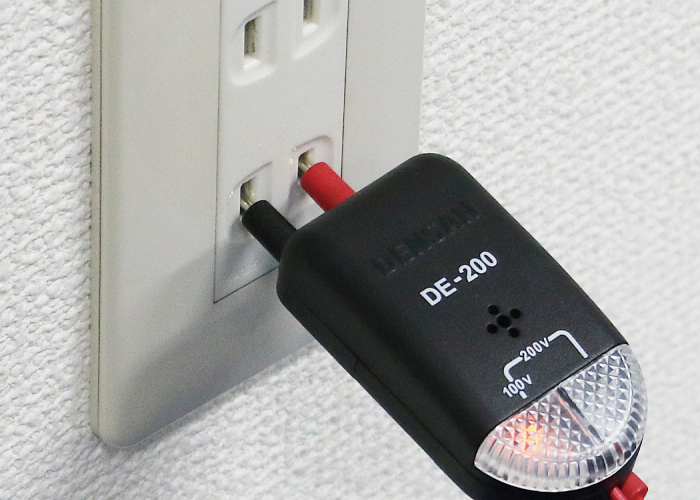 検電器