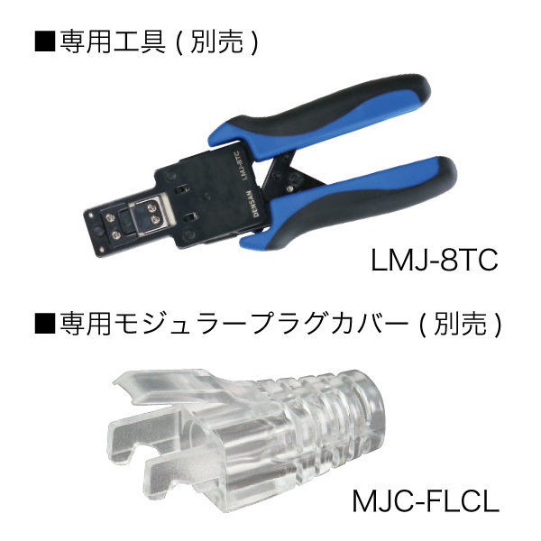 パンドウイット モジュラープラグ カテゴリ5E I270303 MP588-M AWG24〜26単線 撚線 1000個入り