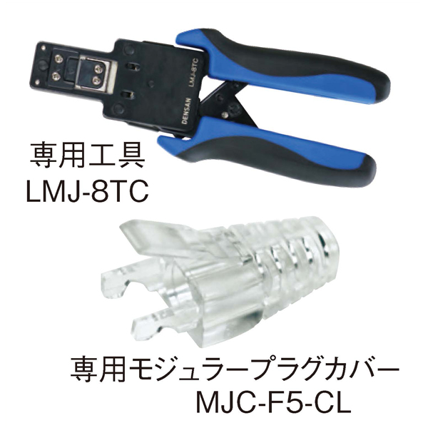 格安販売の デンサン お徳用パックカテゴリー6モジュラープラグ TP-MJH-808