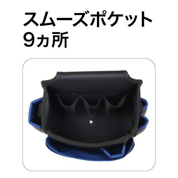 スムーズハイポーチ - （DENSAN 腰回り品・安全保護具｜腰袋（キャンバス地））：｜ 電設工具・電気材料・照明機器・LAN機材の総合メーカー ｜  ジェフコム株式会社
