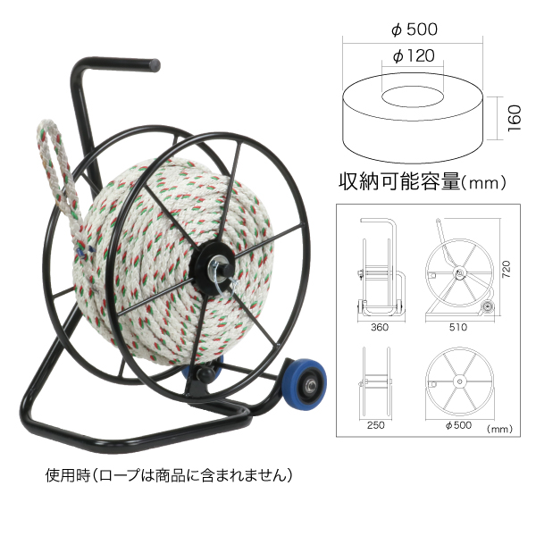 JEFCOM ジェフコム RDL-500C ロープリール (キャスター付)