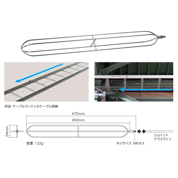 買付期間 【P】JEFCOM ジェフコム RG-0503RS 地中線工具 ファイバーレッドライン φ5 30m DENSAN デンサン その他 