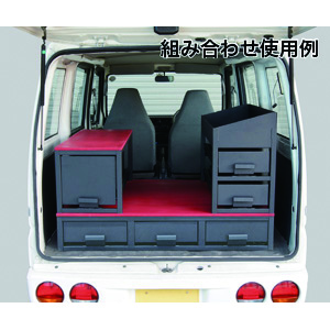 バンキャビネット（連結引き出し） - （DENSAN 車載用収納・車載備品
