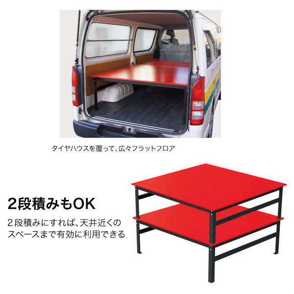 バンキャビネット（テーブル） - （DENSAN 車載用収納・車載備品｜車載