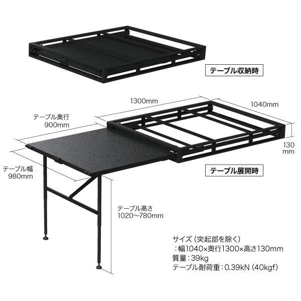 正規通販 デンサン バンキャビネット テーブル SCT-TS01