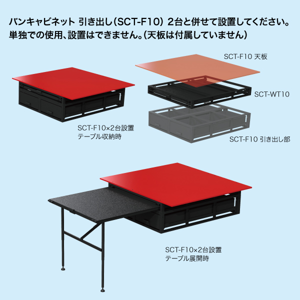 ラッピング不可】 ジェフコム バンキャビネット サイド棚 SCT-S10 1台  418-4442※車上渡し