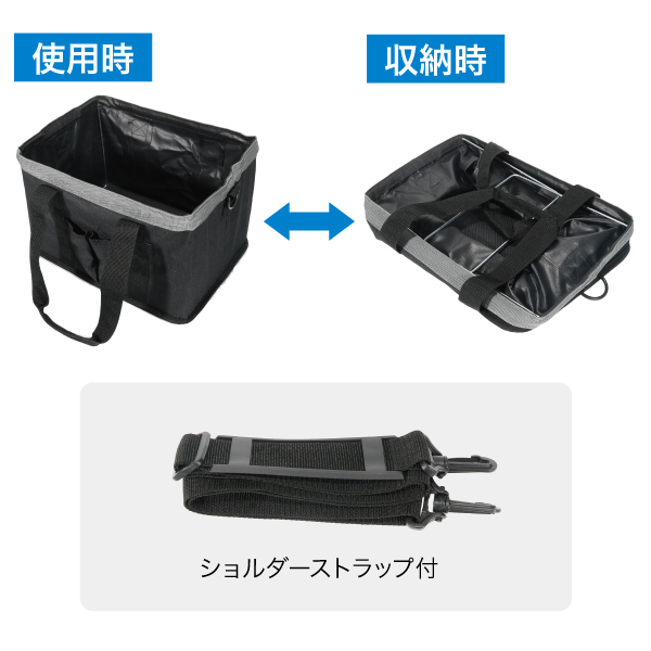 折りたたみ角型バケツ - （収納具｜ツールバケット）：｜ 電設