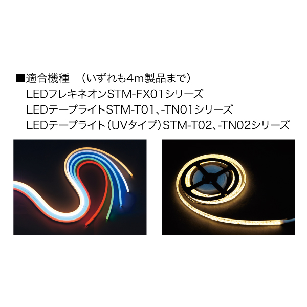 売買 ジェフコム LEDテープライト 赤 JEFCOM STM-T01-08R 返品種別A
