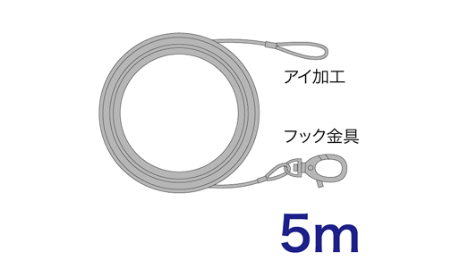 取付用ワイヤー