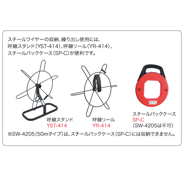 豊富なギフト ふじわら メッキアウトワイヤロープ 油なし φ6.0×200m 構成6×19 鉄 使用荷重300kg 品番B-60200