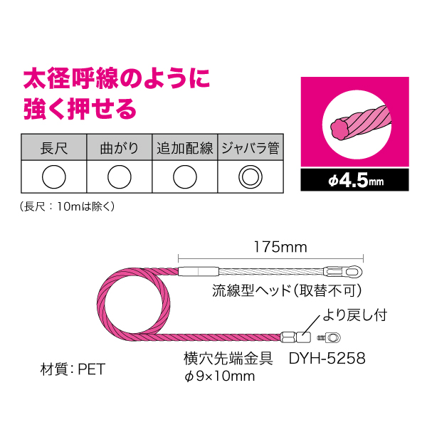 KLEIN TOOLS(クラインツール) 呼線 15.2m ファイバーグラス製 56057