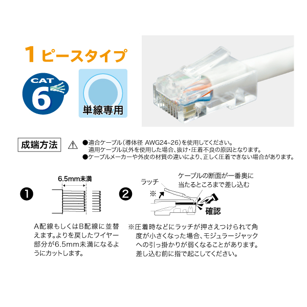 電設工具・電気材料・照明機器・LAN機材の総合メーカー ｜ ジェフコム