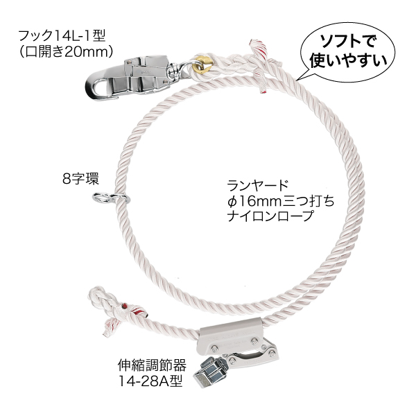 生産完了商品 DENSAN デンサン DENSAN ワークポジショニング用ロープ(軽量・ソフトタイプ) WP-200FCS-WTS 