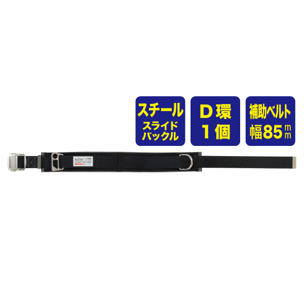 日本最大のブランド DENSAN ワークポジショニング用器具 WP-R320DS-1BR