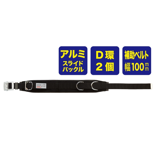 超特価SALE開催 デンサン ワークポジショニング用器具 WP-R96DS-1BK