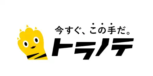 トラノテ